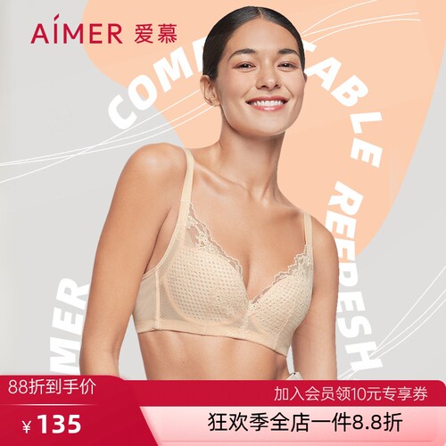 爱慕官方正品内衣大胸显小软钢圈性感舒适夏薄洞洞杯文胸AM116771
