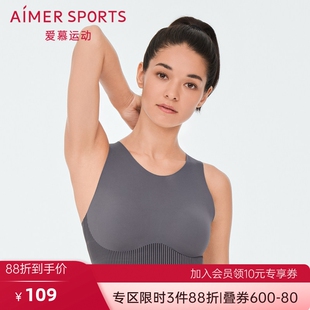 爱慕女士运动内衣跑步后背交叉中强度文胸瑜珈防滑肩胸罩AS116P31