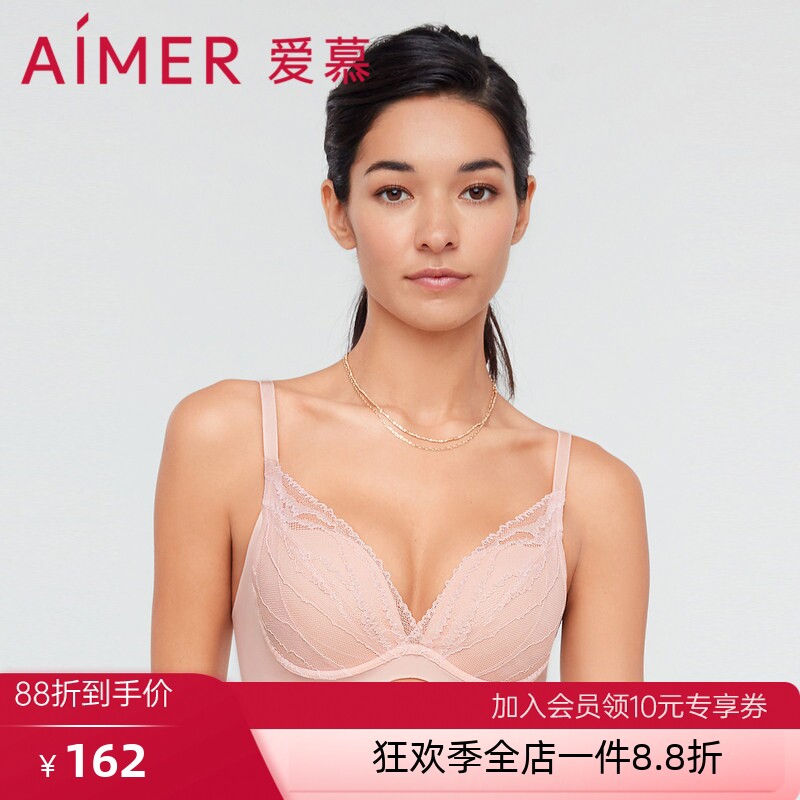 爱慕官方正品3/4水袋加厚杯无痕收副乳小胸聚拢深V文胸罩AM147201