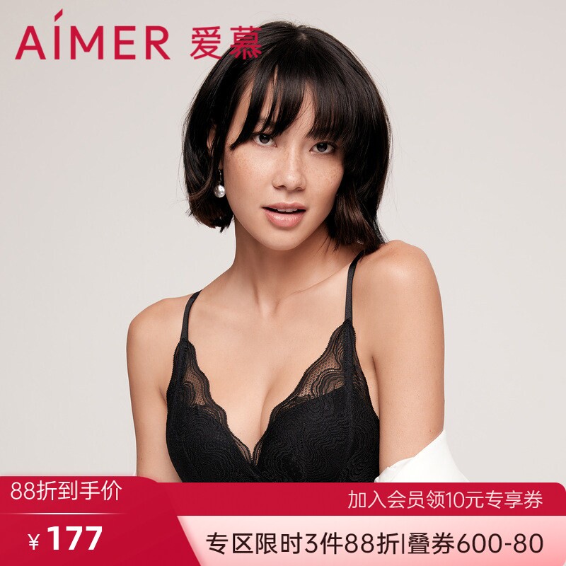 爱慕官方正品蕾丝内衣折扣店无钢托中厚透气洞洞性感文胸AM176491