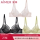 爱慕官方正品 内衣女蝉意超薄杯夏季 透气性感防下垂文胸罩AM13B171