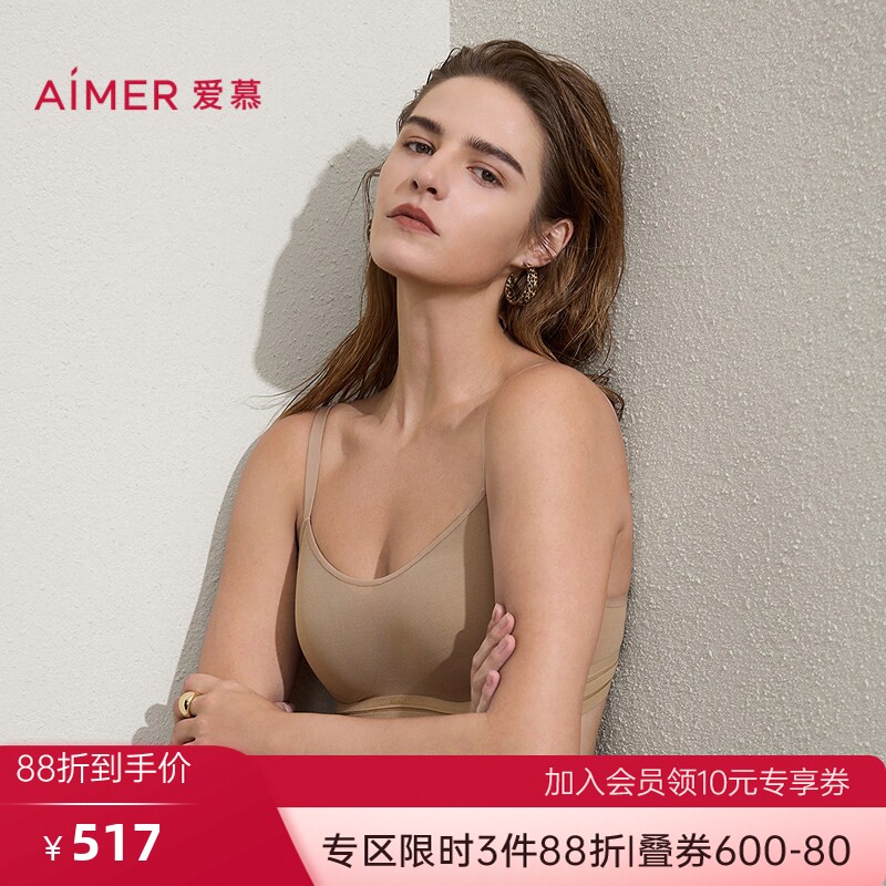 爱慕斯普利特内衣女3/4无钢圈薄模杯大罩杯文胸AM17C523
