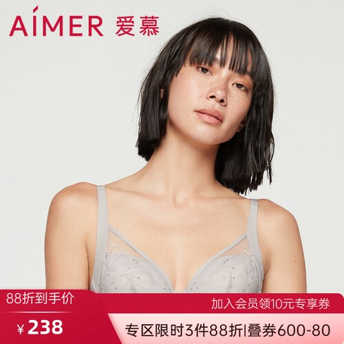 爱慕点线面4/4薄模杯大罩杯洞洞文胸AM116981