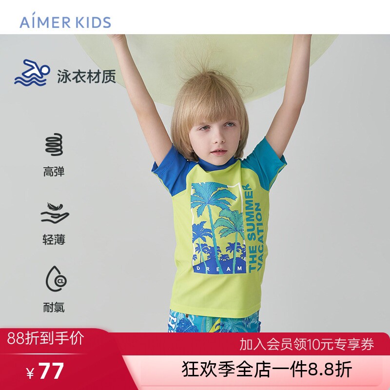 爱慕儿童泳衣男孩男童短袖沙滩上衣小高领耐氯高弹专业游泳课衣服