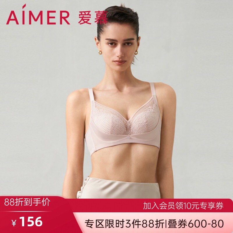 清仓5折爱慕官方正品3/4软钢圈蜂巢薄模杯夏季肤色透气内衣文胸