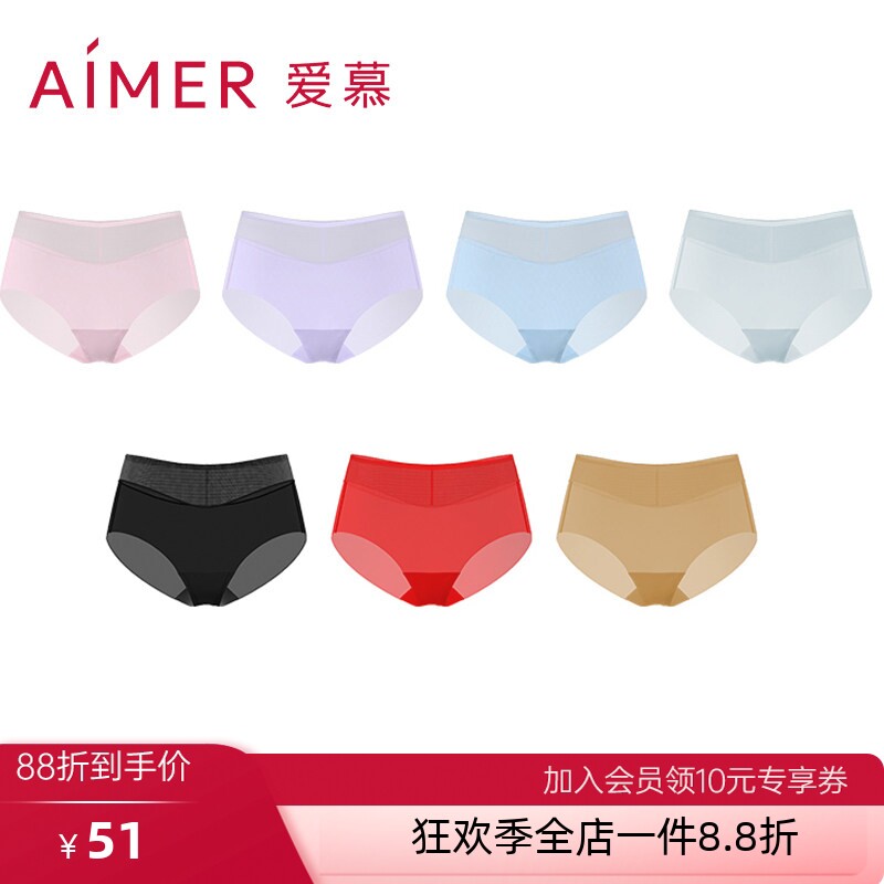 爱慕官方正品内裤女裸感kiki无痕透气薄莫代尔中腰三角裤AM22100图片