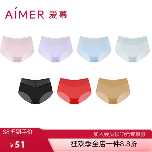 爱慕官方正品内裤女裸感kiki无痕透气薄莫代尔中腰三角裤AM22100