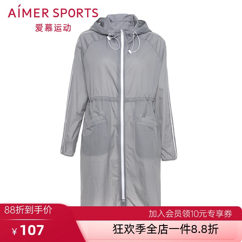 清仓爱慕运动正品可外穿女轻薄宽松连帽拉链长款跑步外套AS144C92
