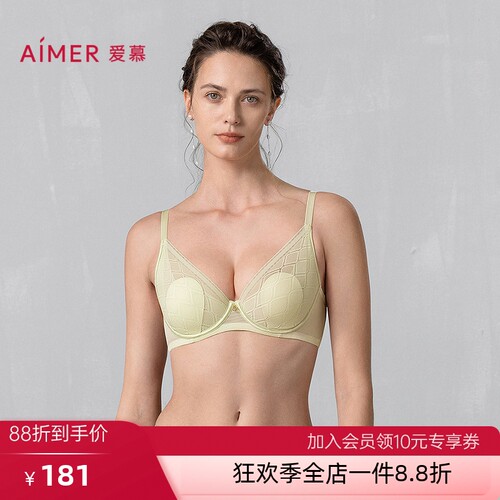 爱慕2025年春夏无尽之夏花瓣内衣女软钢圈大胸显小薄文胸AM13A971