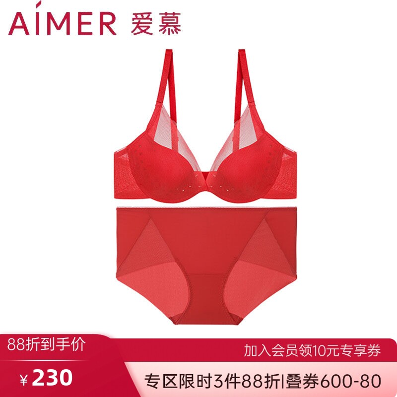 爱慕本命年内衣套装女红色结婚洞洞杯透气文胸网纱美背文胸内裤