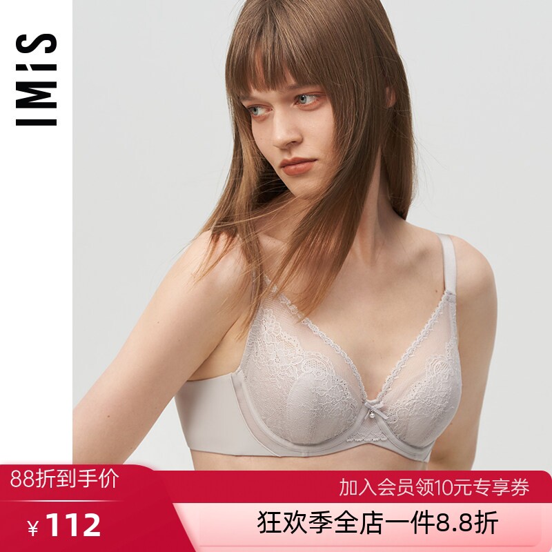 爱美丽官方正品专柜内衣女蕾丝上托全罩杯薄款大码显小文胸罩春夏