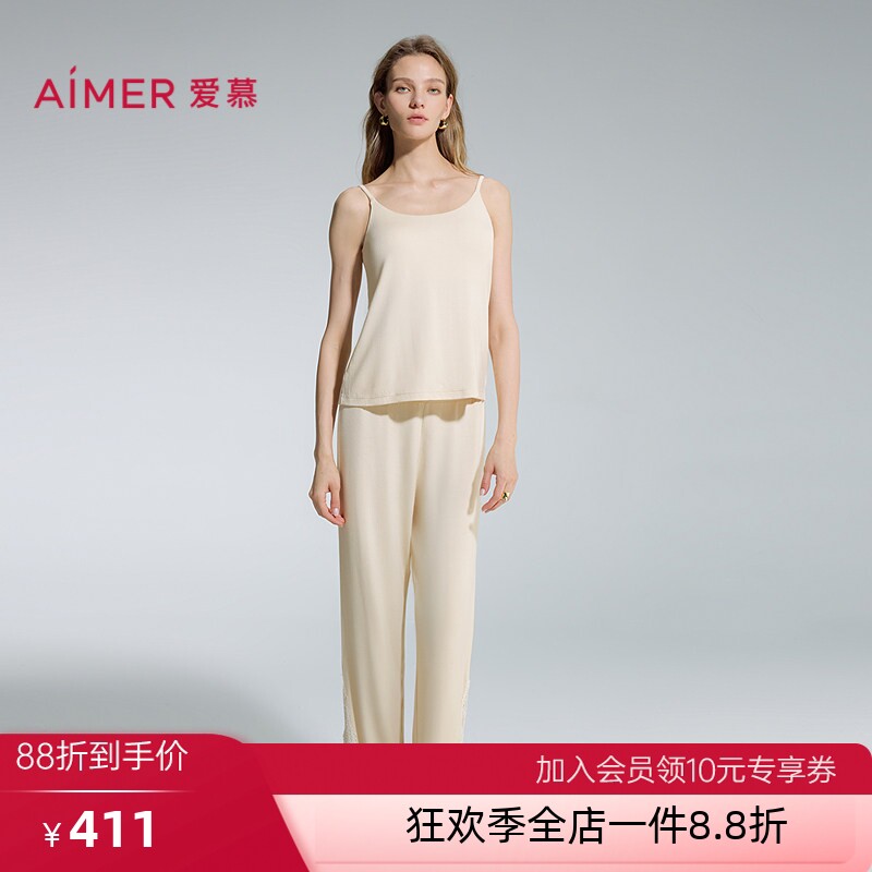 爱慕睡眠面膜睡衣女舒适带胸垫吊衣长裤家居套装AM43D352