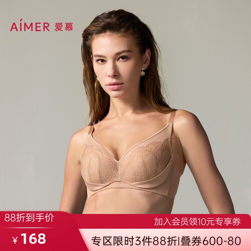 爱慕扇夏花瓣内衣女4/4软钢圈薄衬垫大胸显小文胸AM13A551