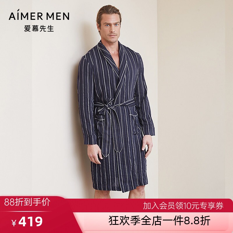 清仓爱慕先生官方正品男春秋褶皱条纹棉家居服长袍睡袍NS44C041图片