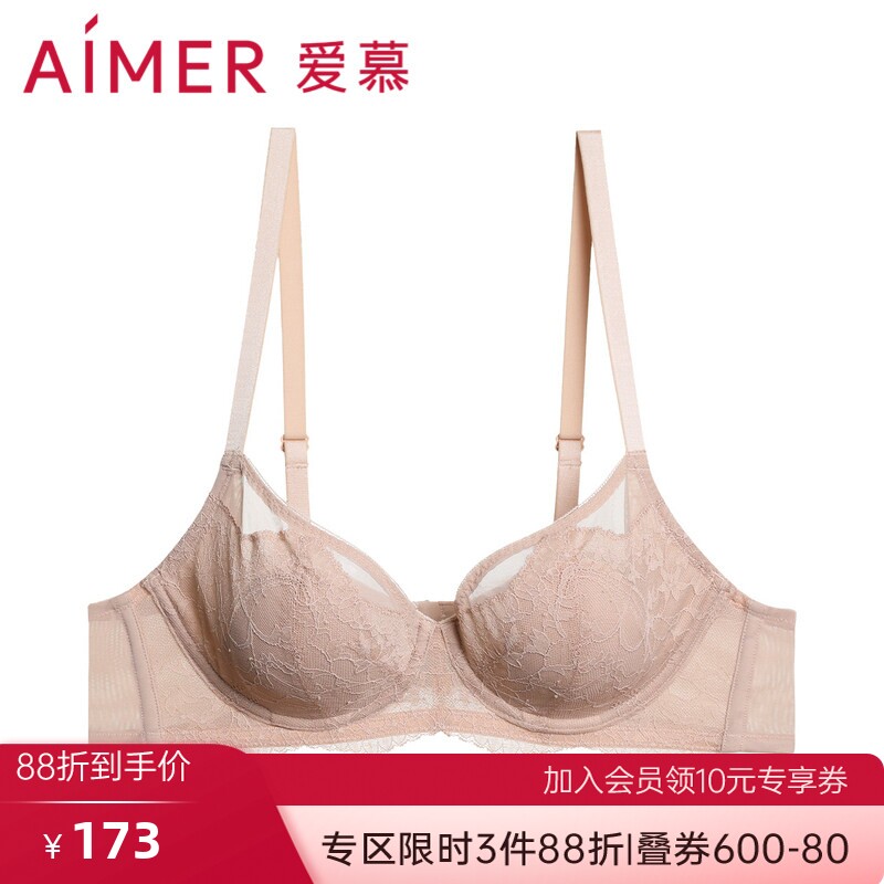 5折爱慕官方正品内衣女薄款花瓣杯肤色全罩杯大胸文胸罩AM138431