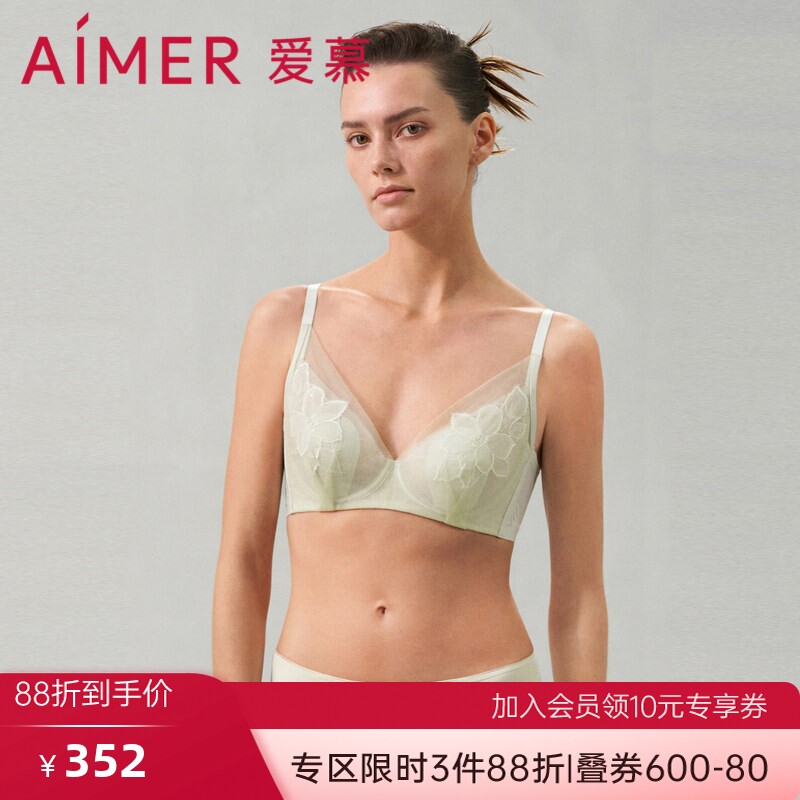 爱慕官方正品内衣浅绿女夏季薄款透气花瓣杯大胸显小文胸AM139541