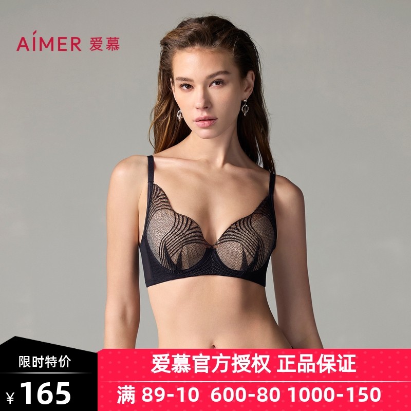 爱慕宫羽内衣女正品软钢圈薄花瓣杯透气洞洞大胸显小文胸AM11A361