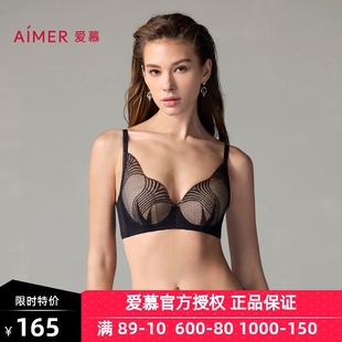 爱慕宫羽内衣女正品 软钢圈薄花瓣杯透气洞洞大胸显小文胸AM11A361