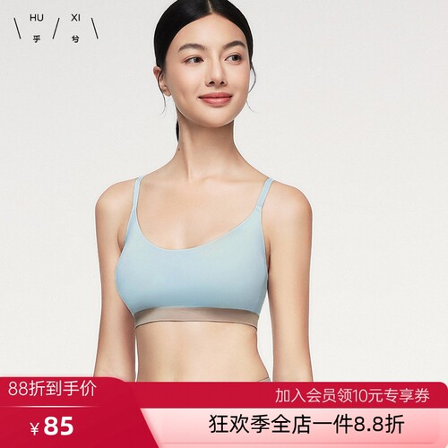 乎兮乖乖肌聚拢防外扩半固定文胸罩背心式内衣女士钢圈无痕美背秋