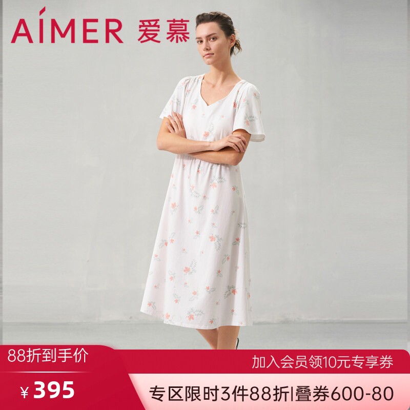 爱慕24SS花漾睡衣女春夏棉质短袖带杯长款睡裙可外穿AM449631