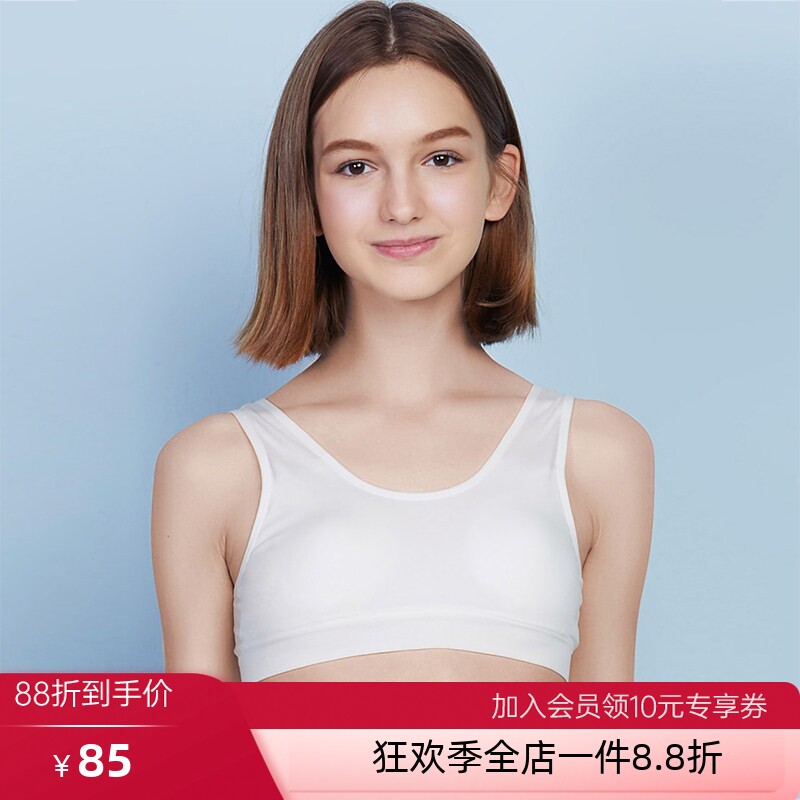 爱慕少女内衣大童孩学生发育期棉质二阶段无钢圈背心式木代尔文胸