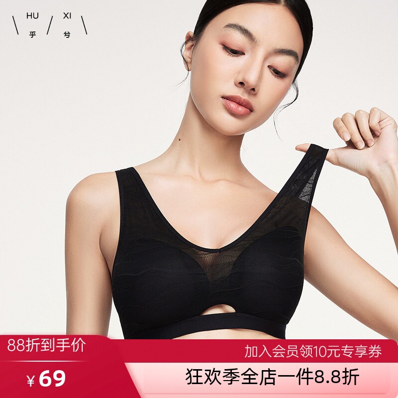 乎兮蕾丝一体缝制聚拢无钢圈背心式文胸性感胸罩无痕透气内衣女士