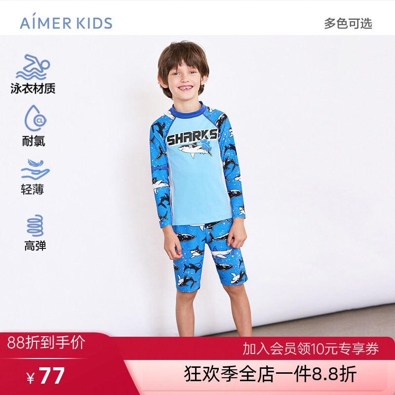 爱慕儿童防晒耐氯五分泳裤男童男孩海边度假游泳五分泳裤