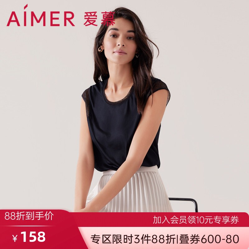 爱慕春夏圆领小包袖打底女外穿莫代尔网纱拼接纯色休闲背心上衣