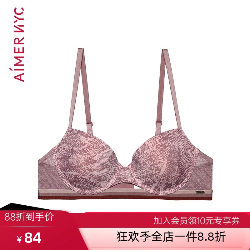 清仓爱慕官方正品内衣舒适聚拢软钢圈薄款印花透气光面无痕文胸