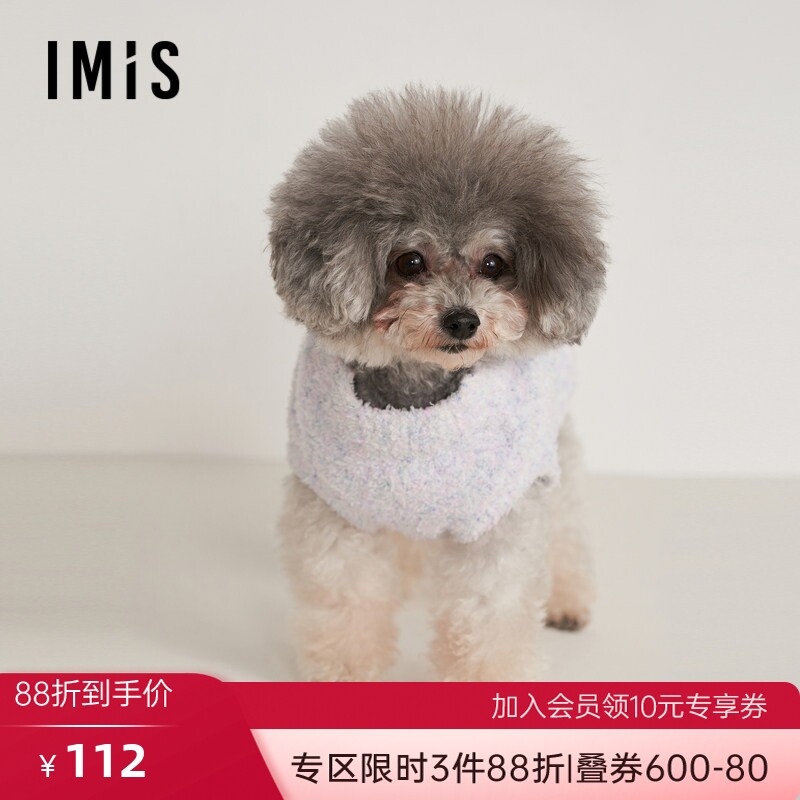 爱美丽秋冬装狗狗衣服春秋款猫咪泰迪比熊博美小型幼犬绒衣马甲