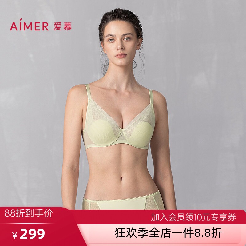 爱慕25春夏净痕内衣女3/4软钢圈薄模杯凉感大胸显小性感文胸