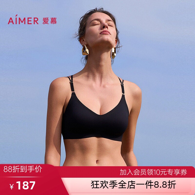 爱慕官方正品背心式内衣女无钢圈光面无痕性感美背黑色运动文胸