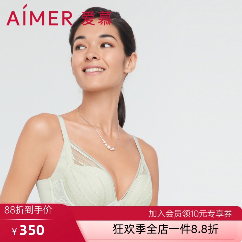 爱慕印迹4/4加加厚模杯洞洞文胸AM147231