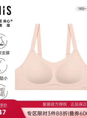 爱美丽大罩杯软支撑无托4/4薄隐孔海绵模杯文胸IM17BVW1