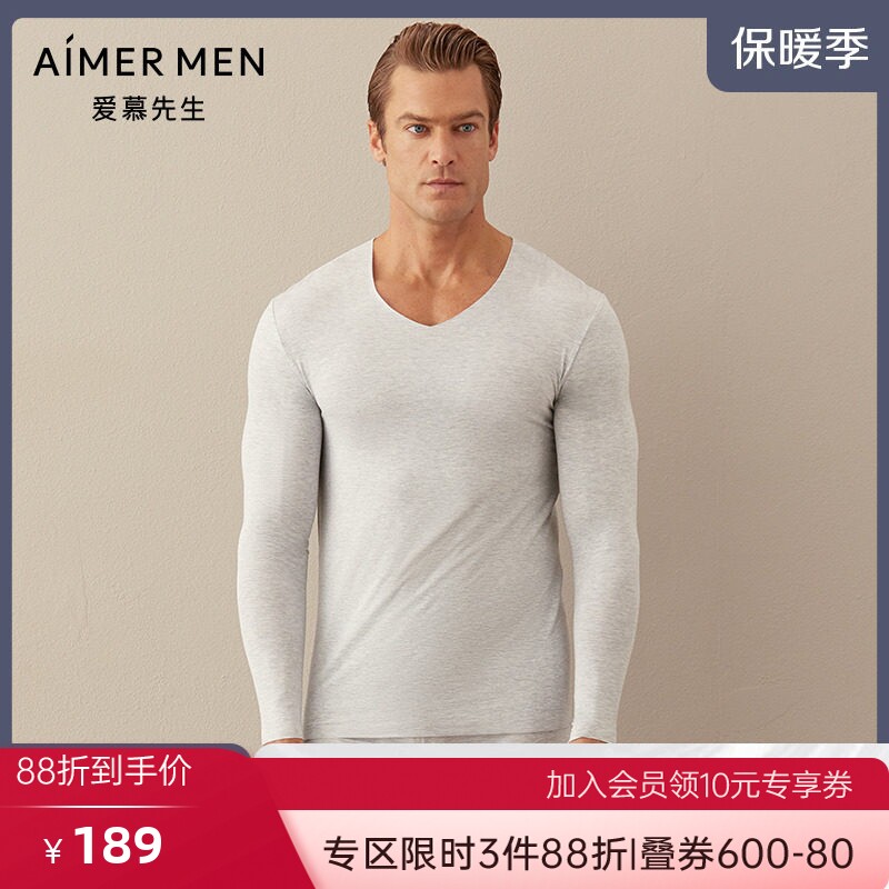 爱慕先生保暖内衣男士秋衣9%桑蚕丝净痕V领薄打底针织上衣NS72W31