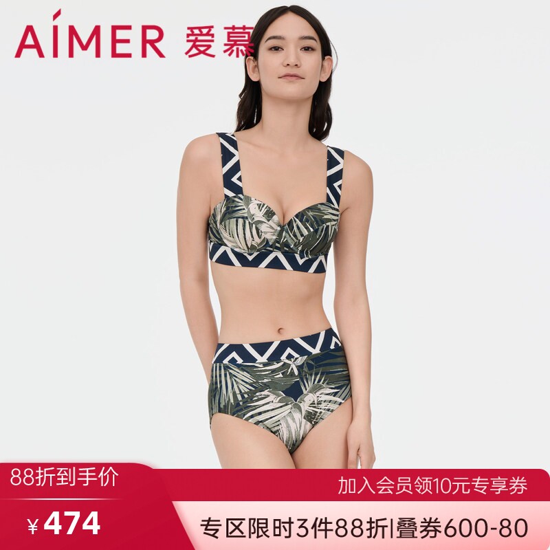 爱慕棕榈格调女士泳衣休闲冲浪带钢托比基尼三件套AM678061