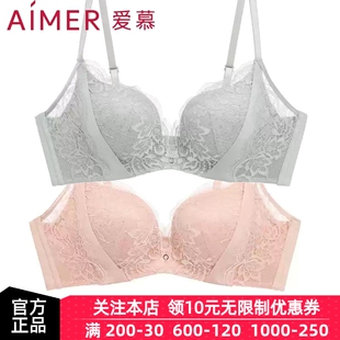 牌内衣女秋冬中厚小胸显大聚拢无钢圈洞洞杯文胸罩 爱慕官方正品