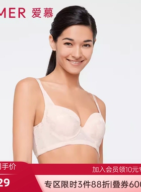 爱慕内衣薄款收副乳大胸显小夏透气四排扣90E大码文胸罩AM117591