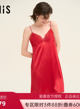 24爱美丽月光丝V领吊带女士新款性感红品结婚本命年睡裙IM44BUZ1