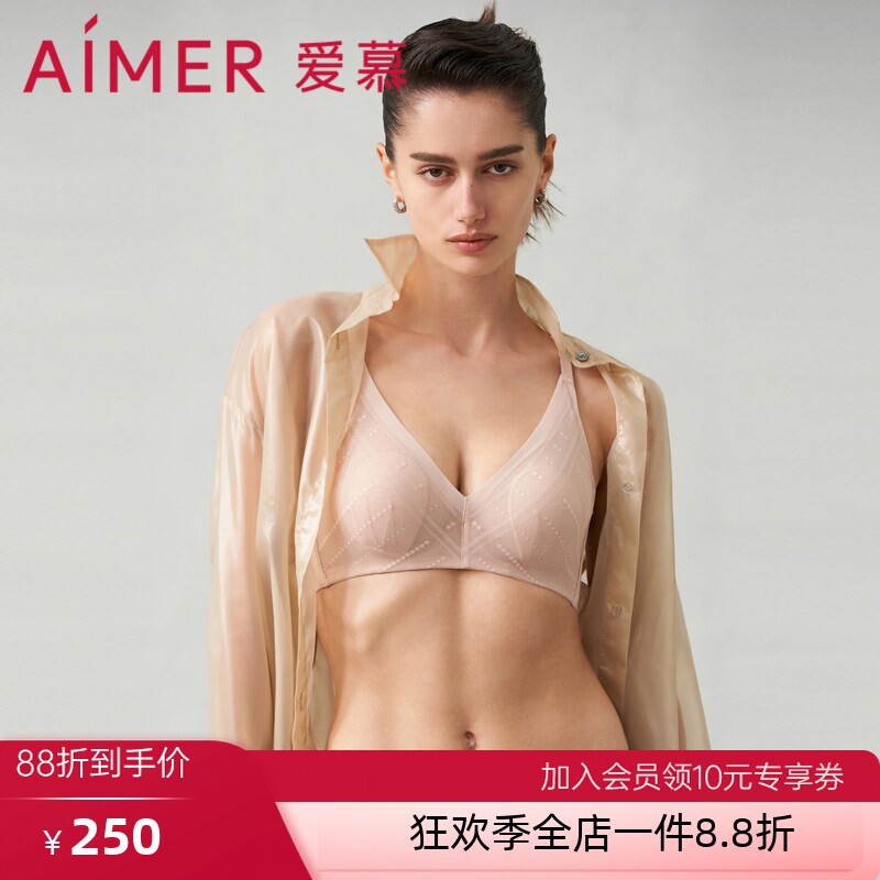 爱慕浅夏内衣女软钢圈薄衬垫隐孔花瓣薄杯大胸显小文胸AM139381