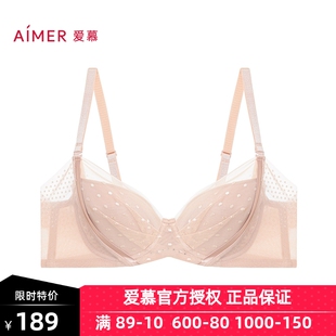 4无纺布大罩杯大码 特价 内衣女白色夏季 85D文胸AM12A911 爱慕正品