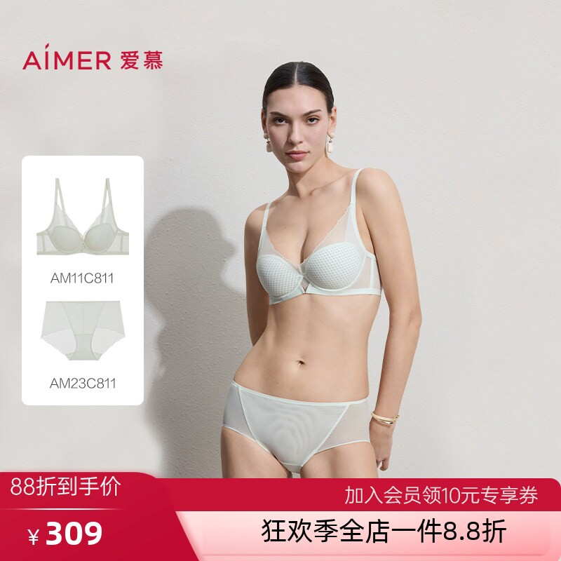 爱慕26春夏丰巢内衣女3/4软托蜂巢薄模杯大胸显小文胸内裤套装