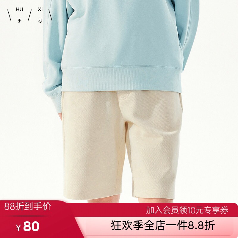 乎兮2024夏季新款情侣针织五分裤中裤子宽松薄款休闲松紧腰中腰女图片