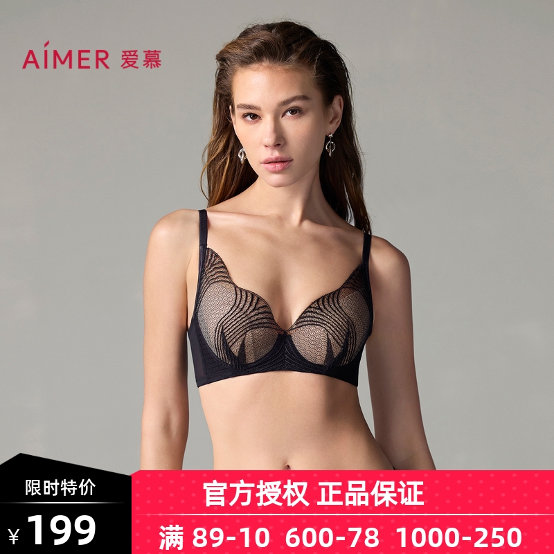 爱慕宫羽内衣女正品软钢圈薄花瓣杯透气洞洞大胸显小文胸AM11A361