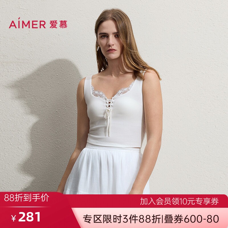 爱慕26春夏舒馨女士系带方领带胸垫宽肩带打底背心AM72C912