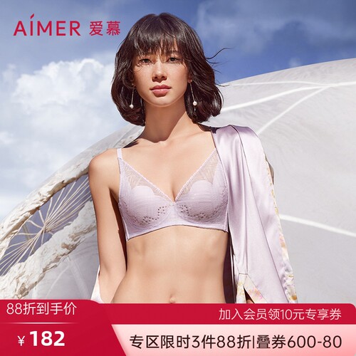 爱慕官方正品内衣清透洞洞大罩杯大胸花瓣杯夏季薄文胸罩AM117221