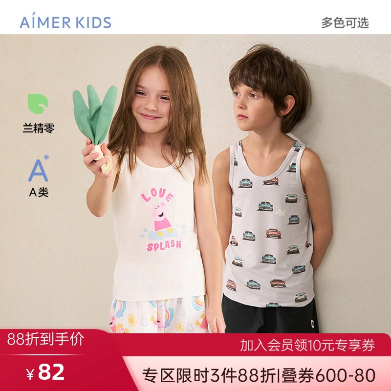 爱慕儿童天使背心A类专柜正品卡通印花男女童莫代尔吊带跨栏背心