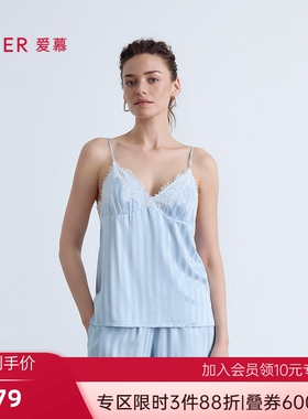 爱慕25夏织锦睡衣女蕾丝条纹细肩带舒适吊带上衣AM41C321