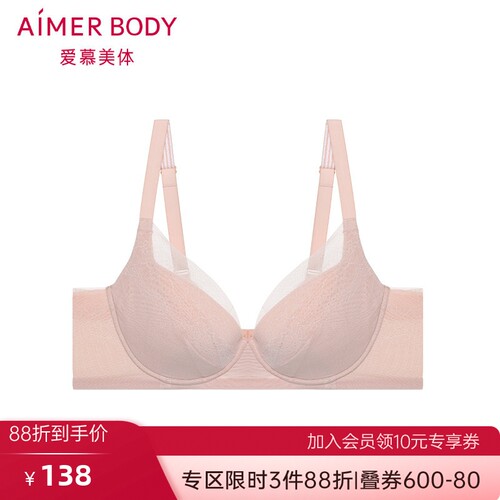爱慕美体蕾丝轻塑身内衣4/4记忆钢托无纺布大罩杯文胸大胸显小85E