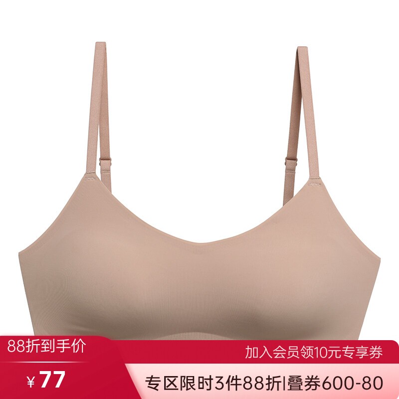 爱慕旗下乎兮品牌内衣一片式肤色运动女薄秋冬光面无痕无钢圈文胸